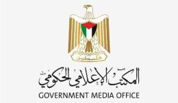 قطاع غزة يموت تدريجياً بالتجويع والإبادة الجماعية وقتل الحياة المدنية على يد الاحتلال "الإسرائيلي" ونطالب العالم بوقف جرائم التطهير العرقي واستهداف المدنيين