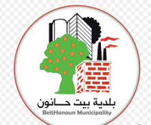 بئر مياه الأوقاف التابع لبلدية بيت حانون الذي دمره الاحتلال الاسرائيلي خلال حربه على قطاع غزة