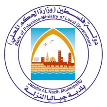 استهداف مركز طوارئ وساحة كراج بلدية جبالية النزلة