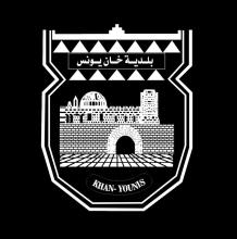 المعالجات الأولية لإشكاليات الصرف - بلدية خان يونس