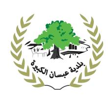 تدمير محطة التحلية في مدرسة الخنساء الثانوية للبنات نتيجة القصف