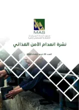 أرشيفية