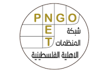 قطاع الصيد في قطاع غزة تحت وطأة الحرب