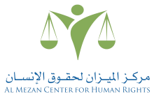 الإبادة الجماعية: إبادة النظام الصحي والبيئي في غزة