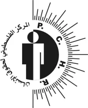 تدمير إسرائيل الممنهج للجرافات والمعدات المستخدمة في الإنقاذ يعكس مضي إسرائيل في جريمة الإبادة الجماعية